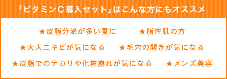 おすすめ