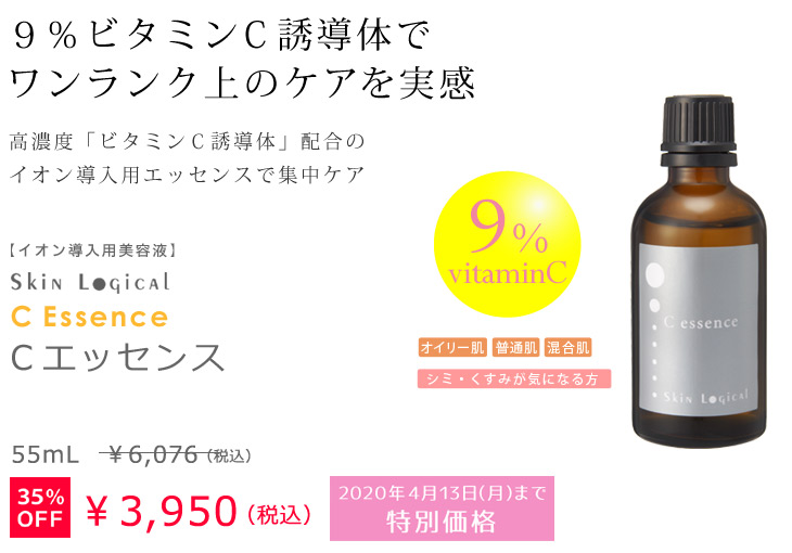 35%OFF