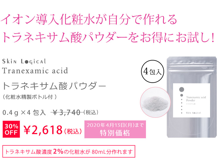 30%OFF