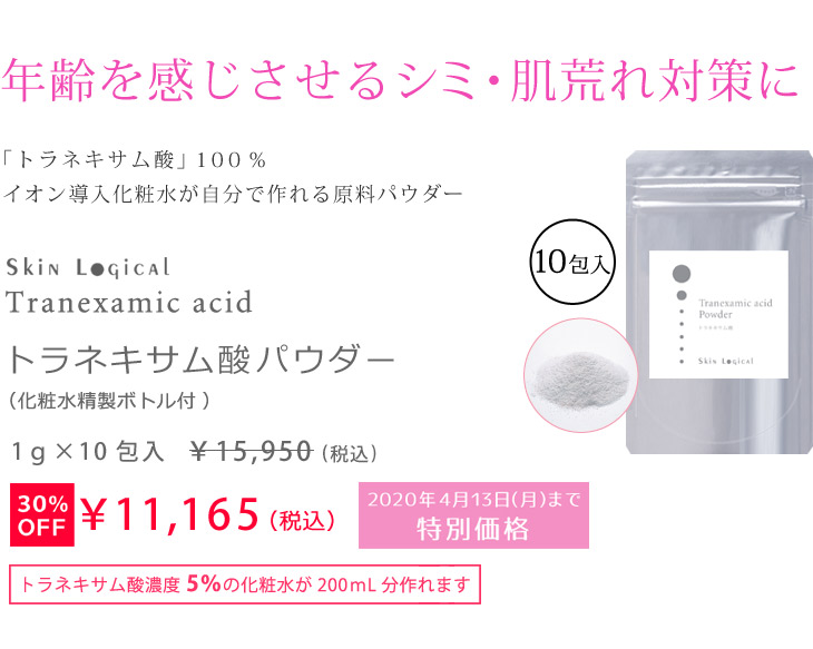 30%OFF