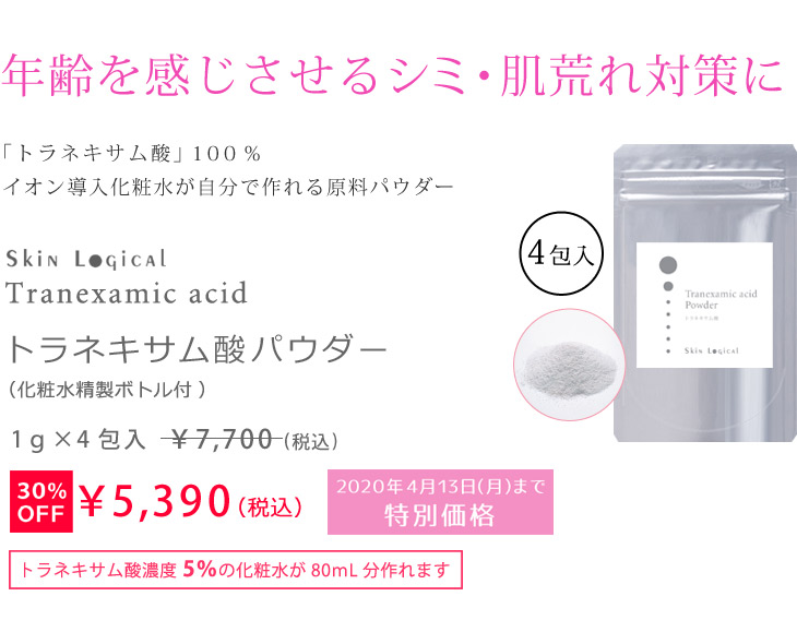 30%OFF