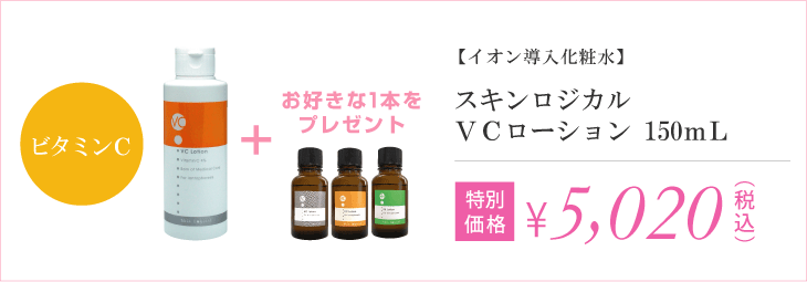 VC150ｍL