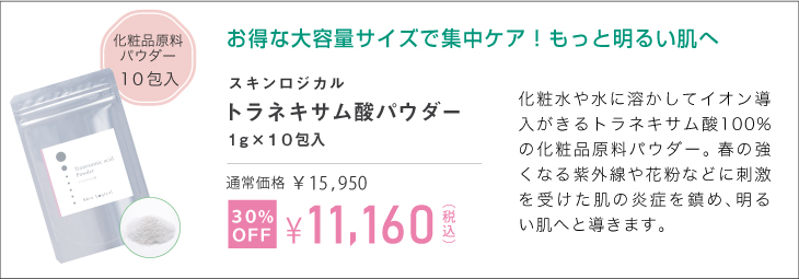 TP10