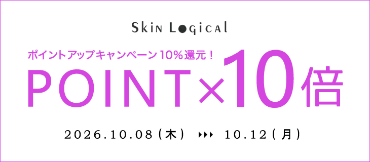 10/12までポイントアップキャンペーン開催