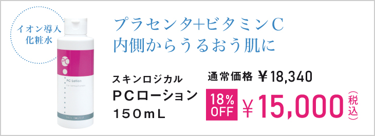 PC150
