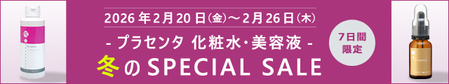 トラネキサム酸 イオン導入パウダー－イオン導入美顔器のスキンロジカル
