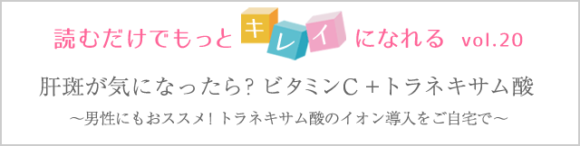 読むだけでもっとキレイになれる