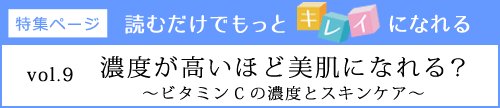 読むだけでもっとキレイになれる