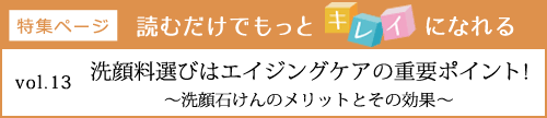読むだけでもっとキレイになれる