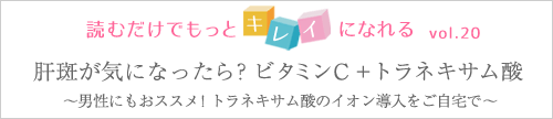 読むだけでもっとキレイになれる