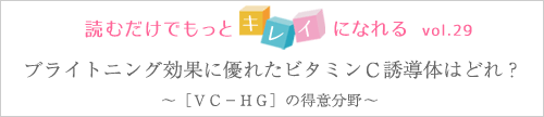 読むだけでもっとキレイになれる